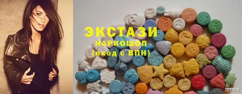 Ecstasy MDMA  Бабушкин 